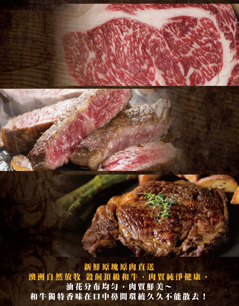 【約克街肉鋪】 澳洲金牌極黑和牛肋眼牛排 150G/片
