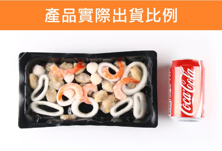 【享吃海鮮】鮮凍海鮮什錦盤240g