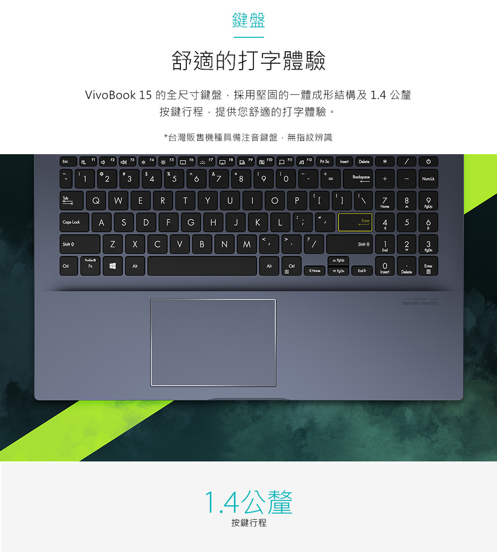 【ASUS華碩】Vivobook X513EA 酷玩黑 15吋 i5/8G/內顯