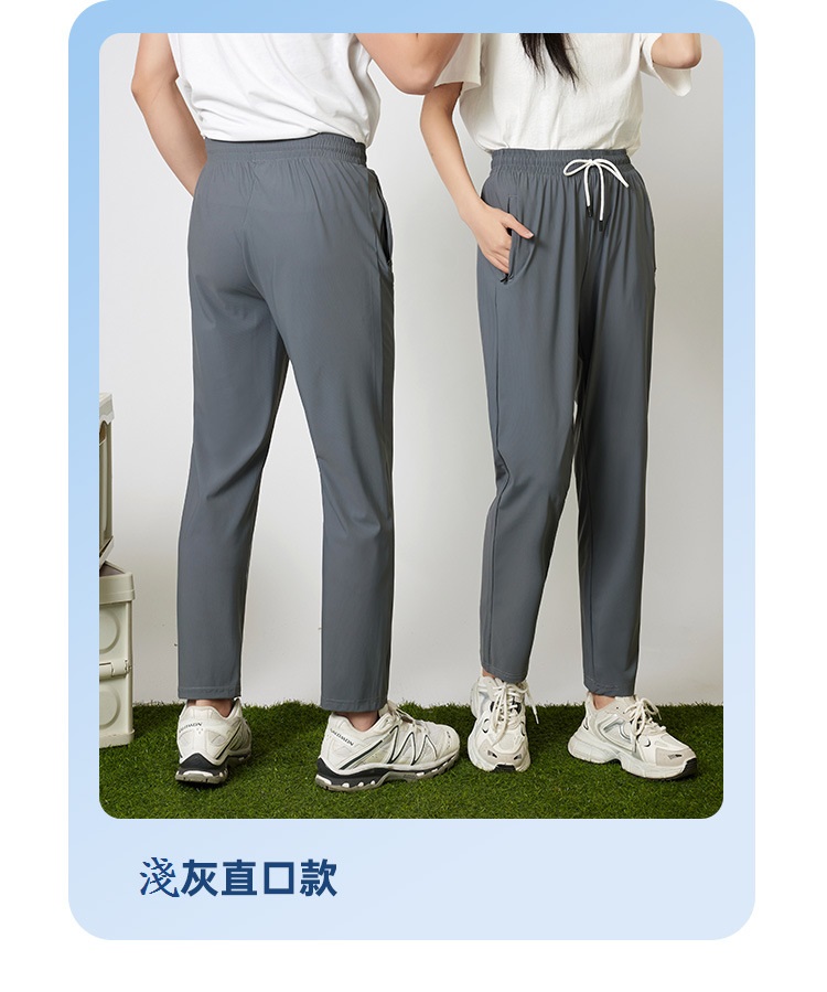 男女可穿涼感冰絲速乾褲透氣彈性運動褲 L-4XL 3色