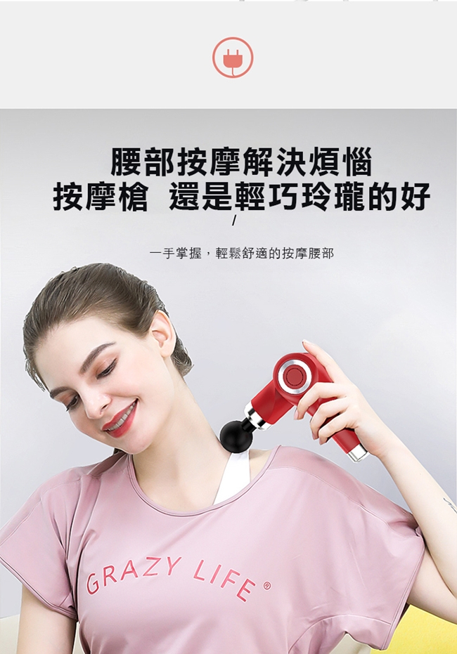 無線震動可旋轉筋膜按摩槍