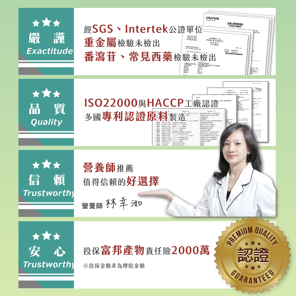 【歐瑪茉莉】纖萃膠窈窕代謝膠囊(30粒/盒) 褐藻醣膠 蘋果果膠 飽足感 解油膩