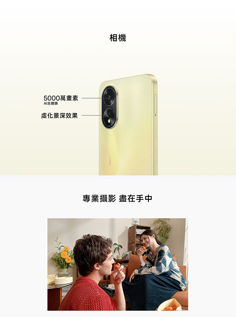 【OPPO】A38 (4G+128G) 6.56吋智慧手機-贈指環支架