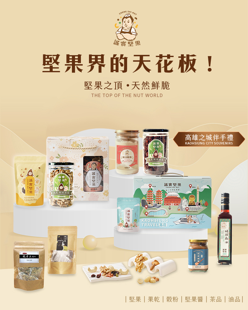 【誠實堅果】無籽葡萄乾 罐裝420g