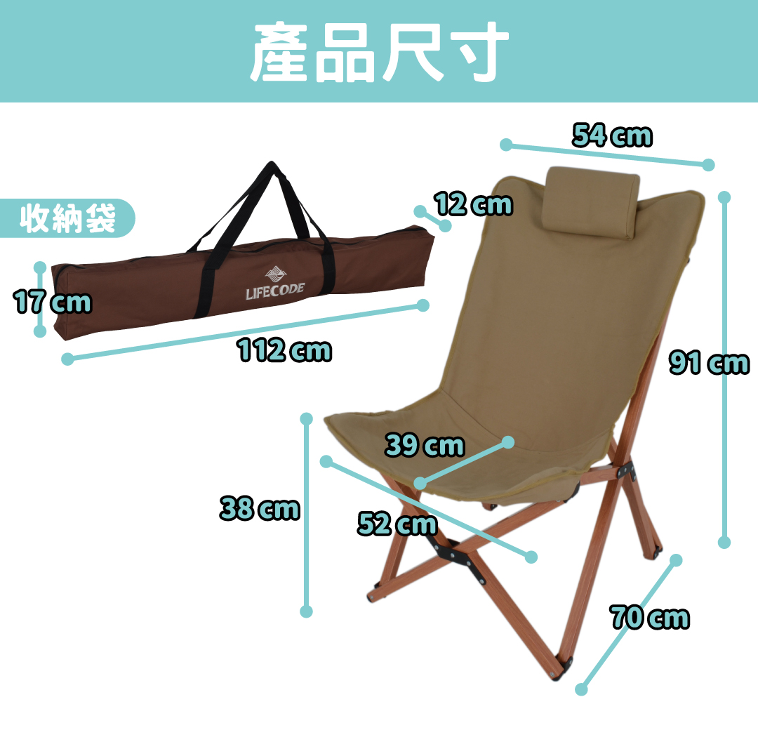 【LIFECODE】《北歐風》雙層帆布加大款鋁合金折疊椅/大川椅-附枕頭(2色可