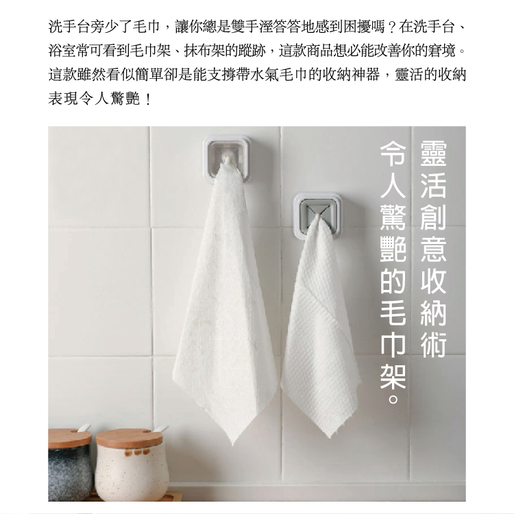 【Imakara】日本無印風玄關廚房壁櫃浴室迷你毛巾架收納塞