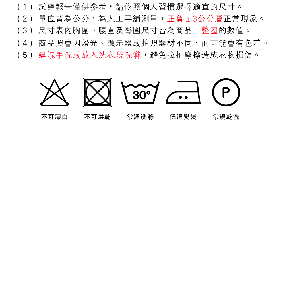 涼爽親膚寬鬆鬆緊腰設計居家睡衣 家居服 4色