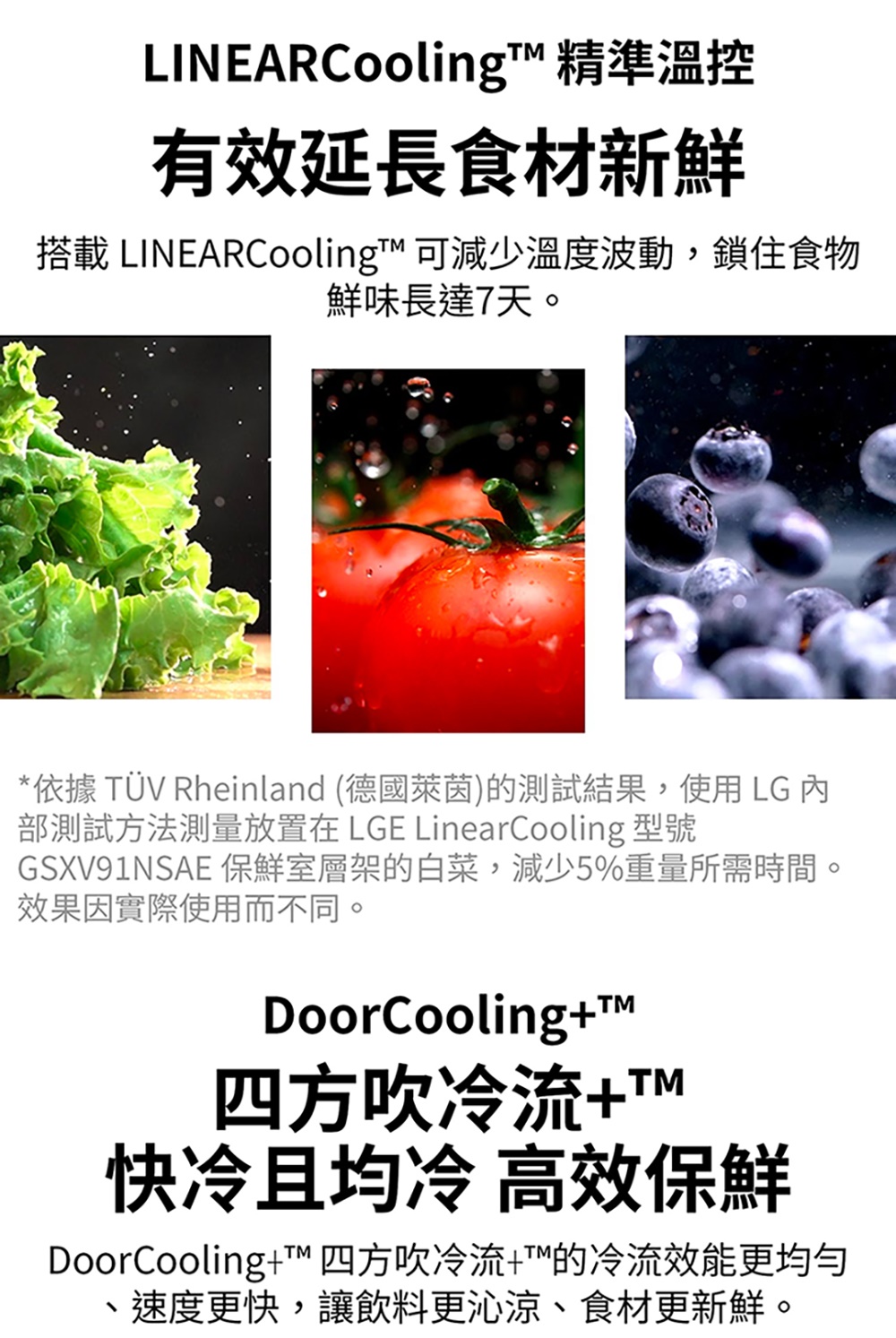 【LG 樂金】 653公升智慧變頻雙門對開冰箱 含拆箱定位 GL-BL62WM
