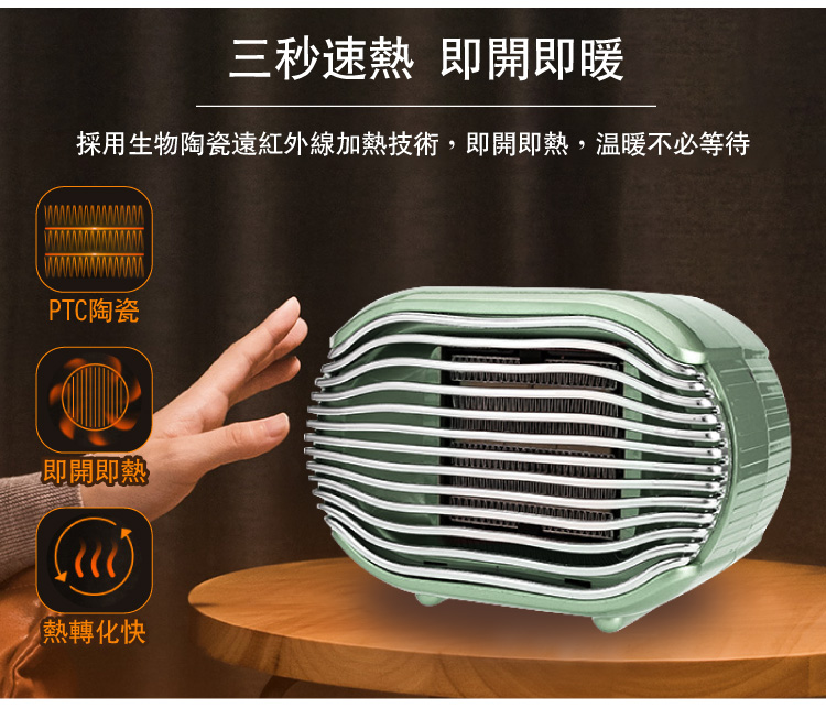 【SONGEN松井】PTC陶瓷發熱小型輕便暖氣機/電暖器(SG-110FH)