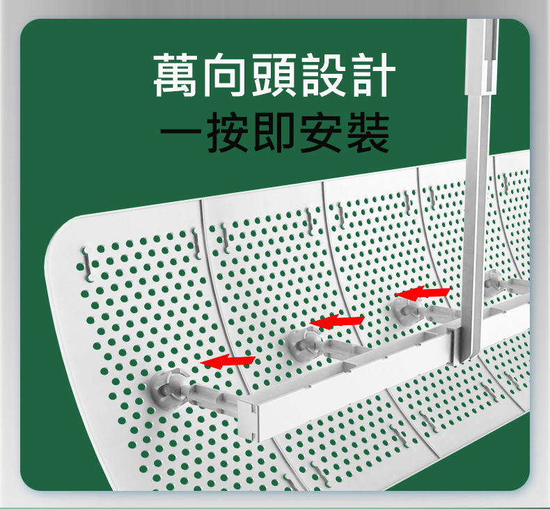 升級型8葉萬向冷氣擋風板