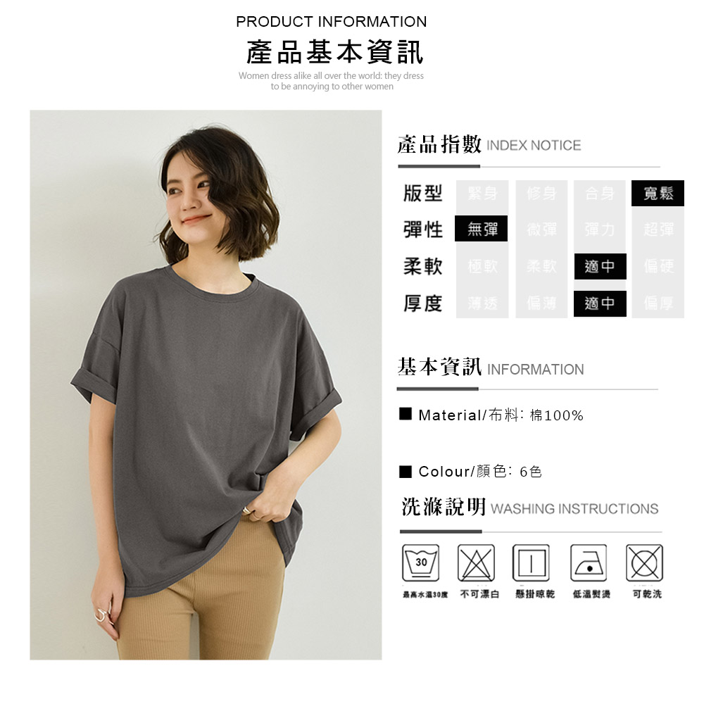 日系棉麻多尺寸寬鬆修身上衣 M-XL