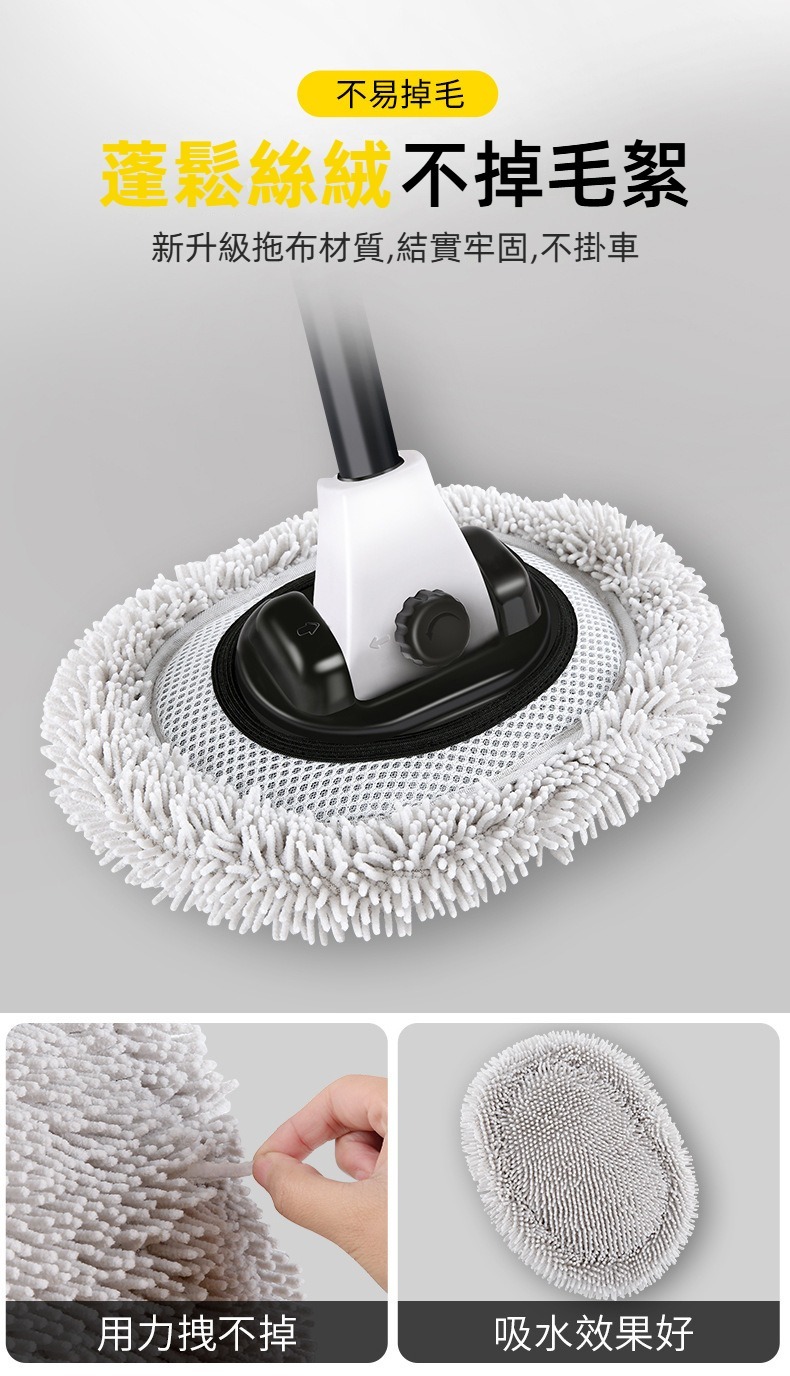 伸縮彎桿軟毛清潔洗車刷 拖把 汽車美容 刷子 抹布