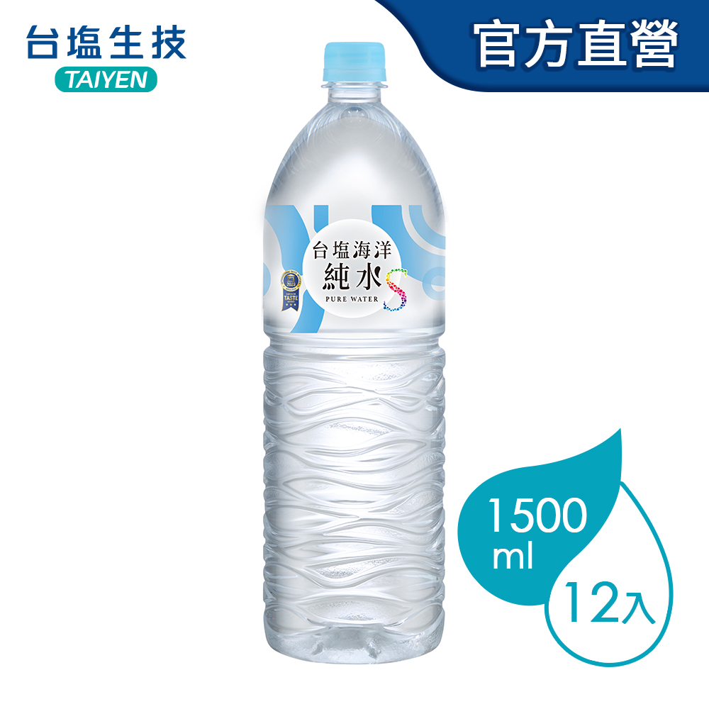 【台塩】台塩海洋純水 620ml/1500ml 箱購 礦泉水 瓶裝水