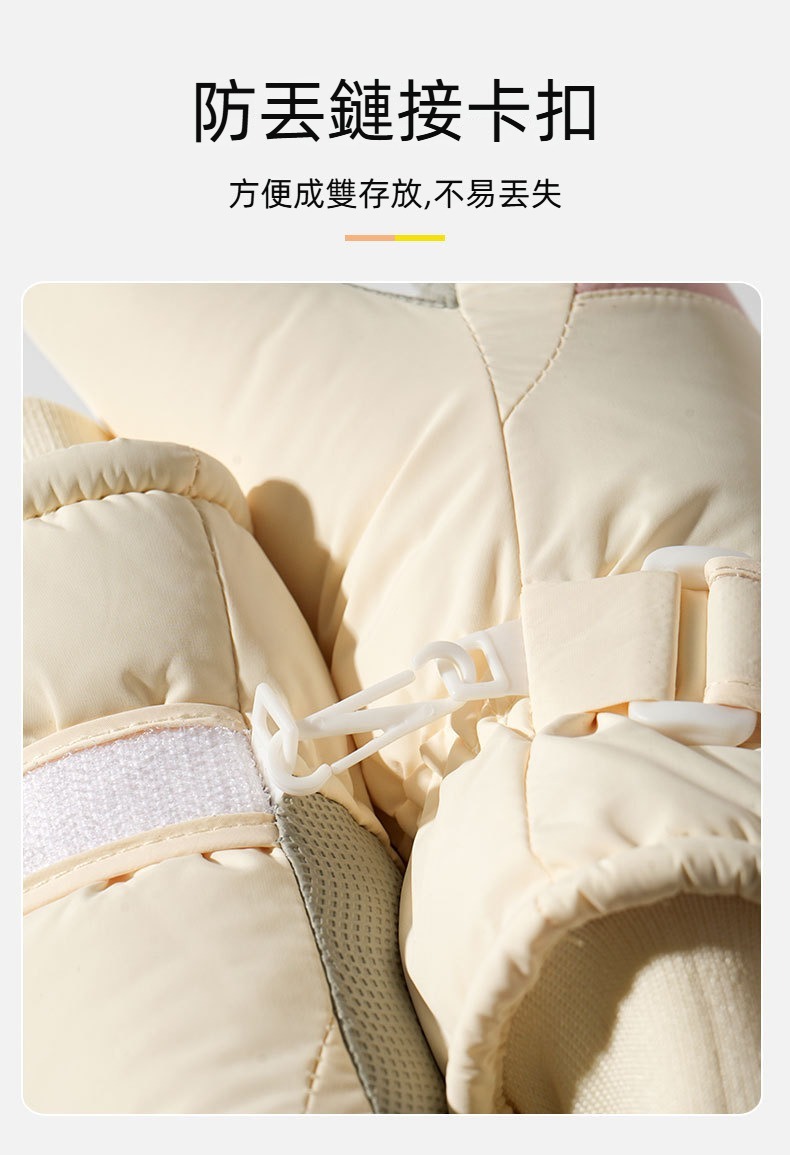 加厚馬卡龍保暖防寒手套 滑雪 冬天 騎車 防風 觸控 絨毛