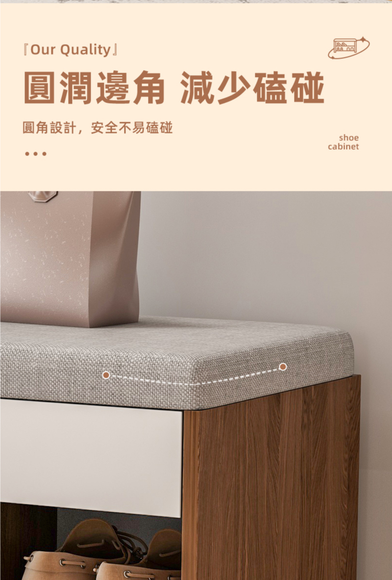 加高下翻式鞋櫃掀蓋儲物穿鞋椅