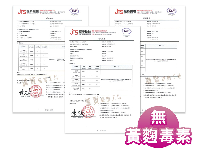 【誠實堅果】無籽葡萄乾 罐裝420g