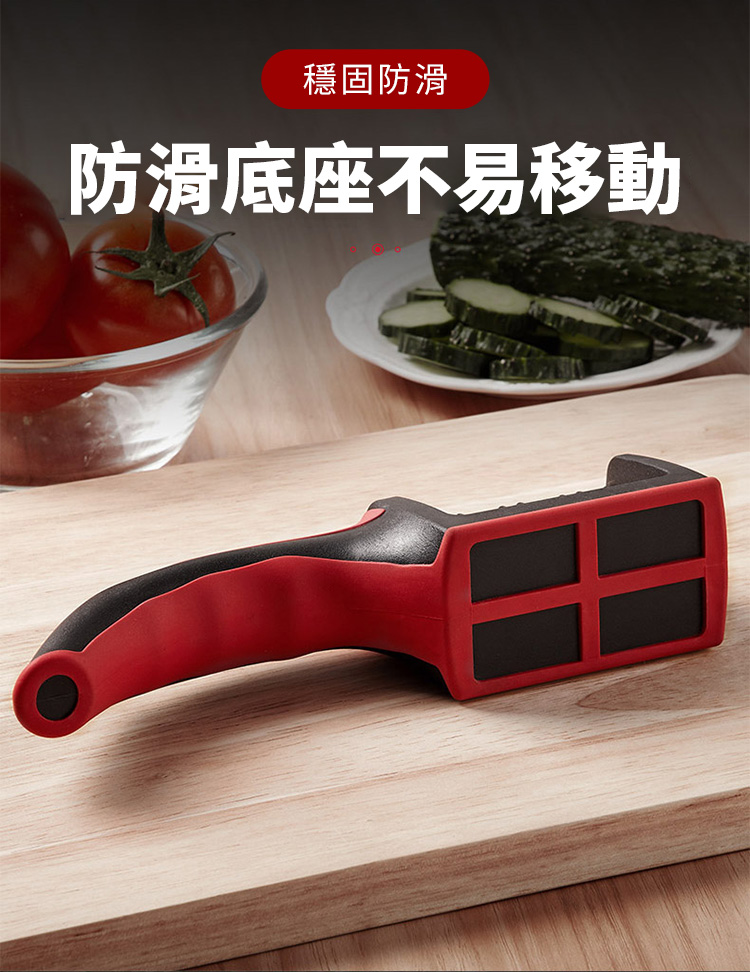 多功能可拆卸三段磨刀器