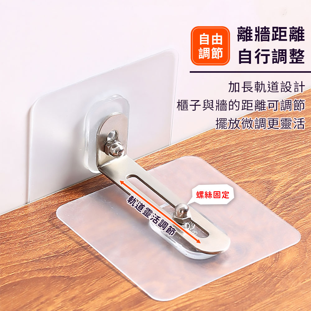 免打孔家具防傾倒安全固定器4入組 防倒神器 櫃子防倒 地震 免打孔防倒