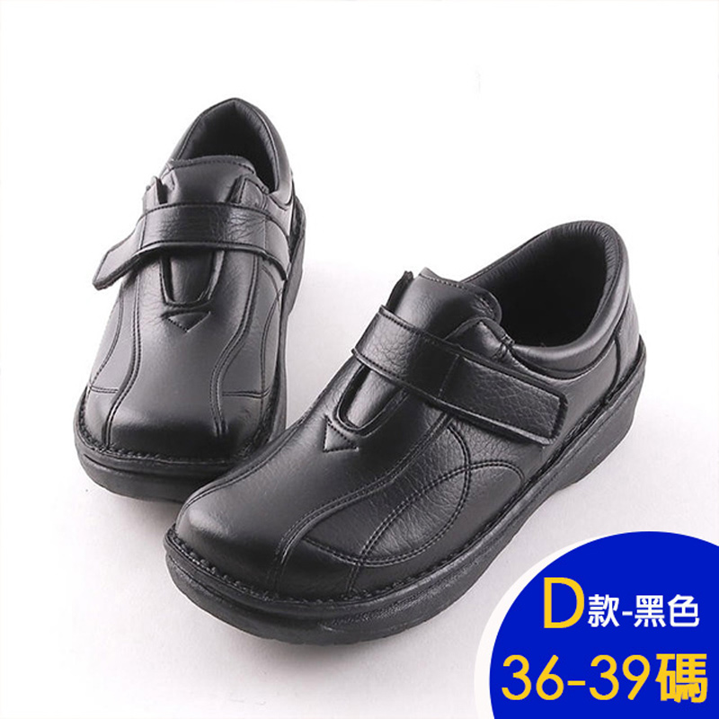 台灣製精品鞋手工乳膠鞋墊系列鞋 休閒鞋 平底鞋 運動鞋 多款任選