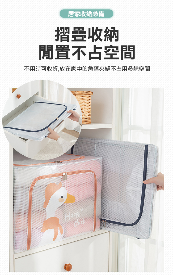 超大透明防水雙開收納箱(可愛款)