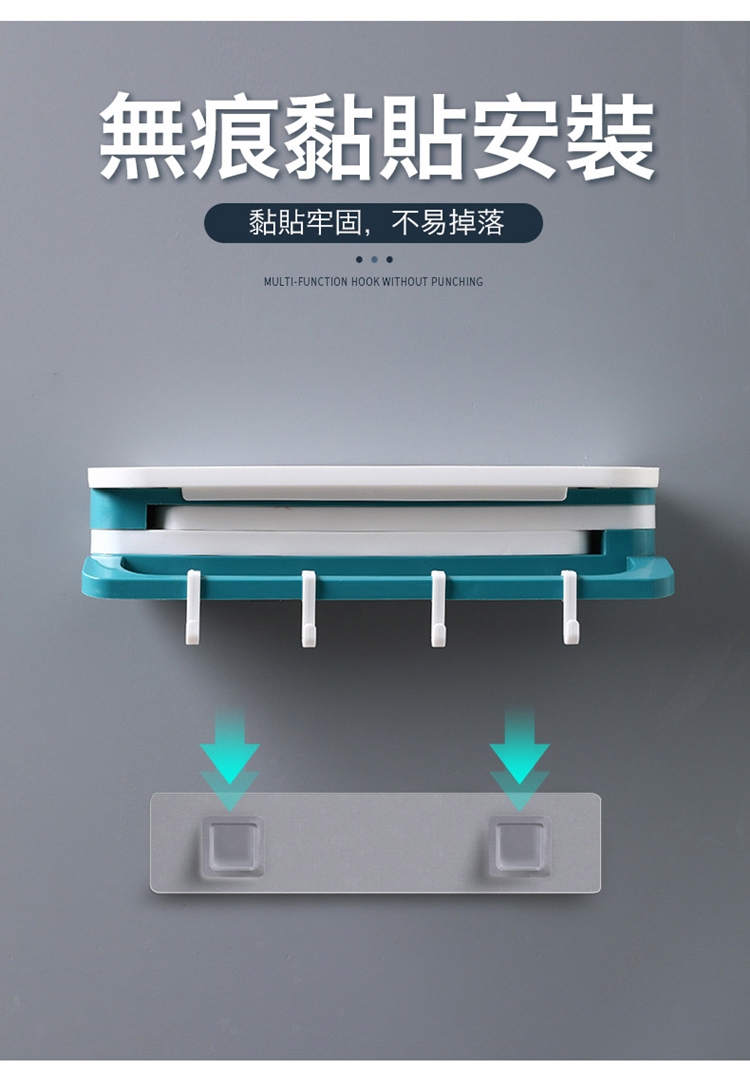 三合一掛鉤置物架 收納架 浴室收納 廚房收納 抹布架 毛巾架