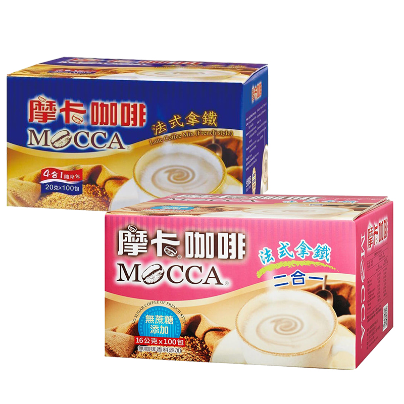 【MOCCA 摩卡咖啡】 法式拿鐵隨身包-二合一/四合一即溶咖啡