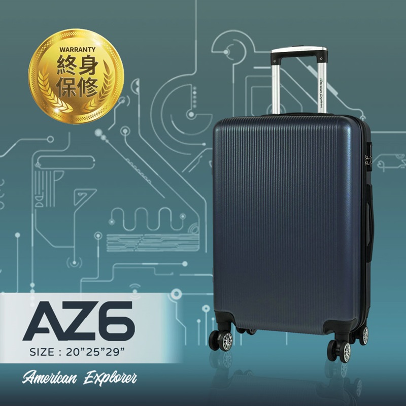 【American Explorer】美國探險家AZ6輕量硬殼雙排大輪行李箱