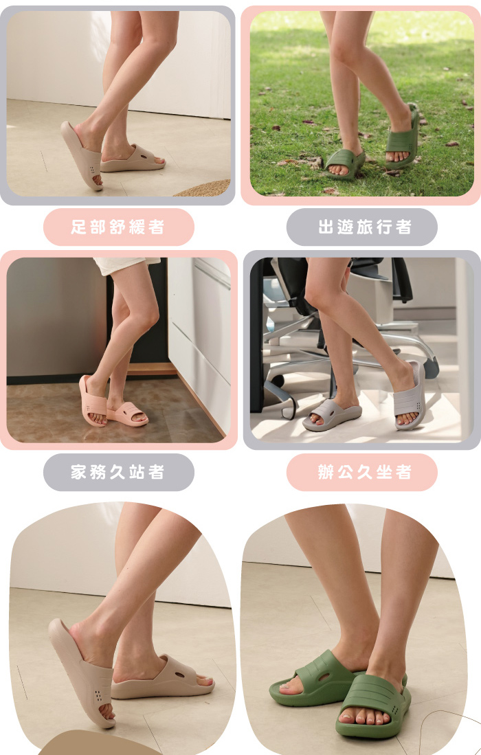 【維諾妮卡】雙重舒適鞋 設計專利 輕量透氣