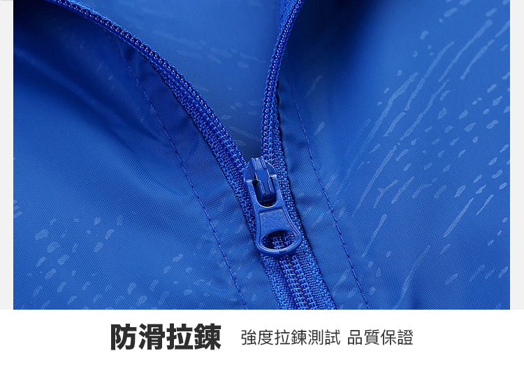       【RH】羽量收納防曬防潑水中性外套(方便攜帶10色多段尺碼M-4X