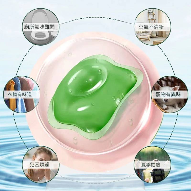 花露水地板清潔凝珠 三效合一 清潔 驅蚊 留香