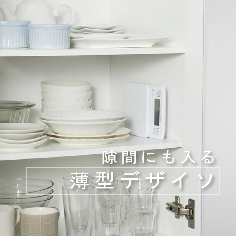 TANITA 電子料理秤 KJ-114（最大秤重1kg 可吊掛）