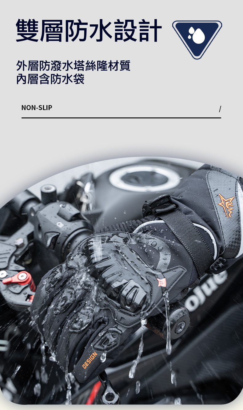 雙層防水防摔保暖手套