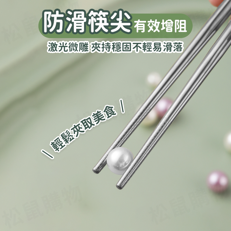 304不鏽鋼靜音環保餐具組 三件組 湯匙 筷子 叉子 四色任選