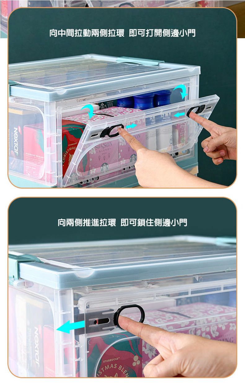 22L萬用三開折疊收納箱