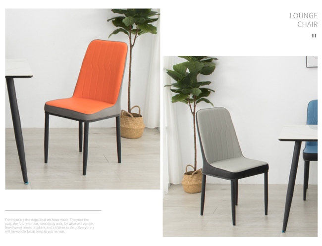 北歐系時尚經典休閒餐椅 (藍色/灰色/橘色)
