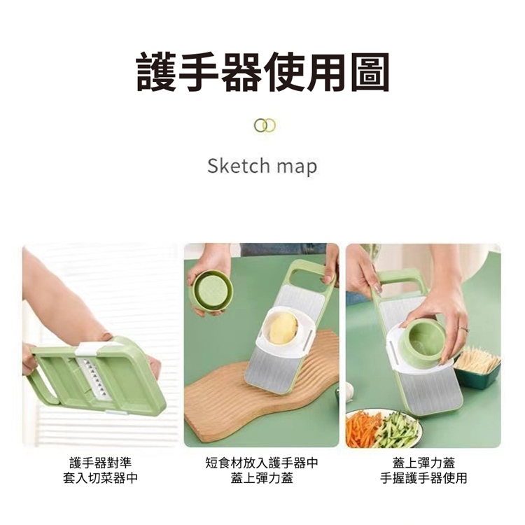 加厚不鏽鋼免傷手五刀片切菜神器