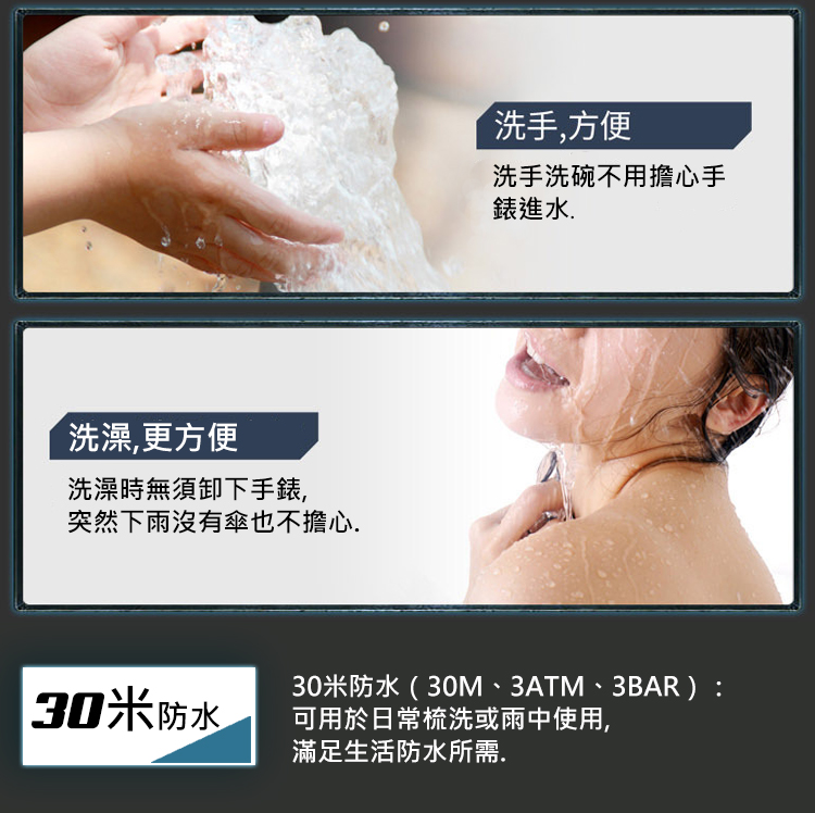 【SKMEI】防水LED男女運動電子錶 1265BK