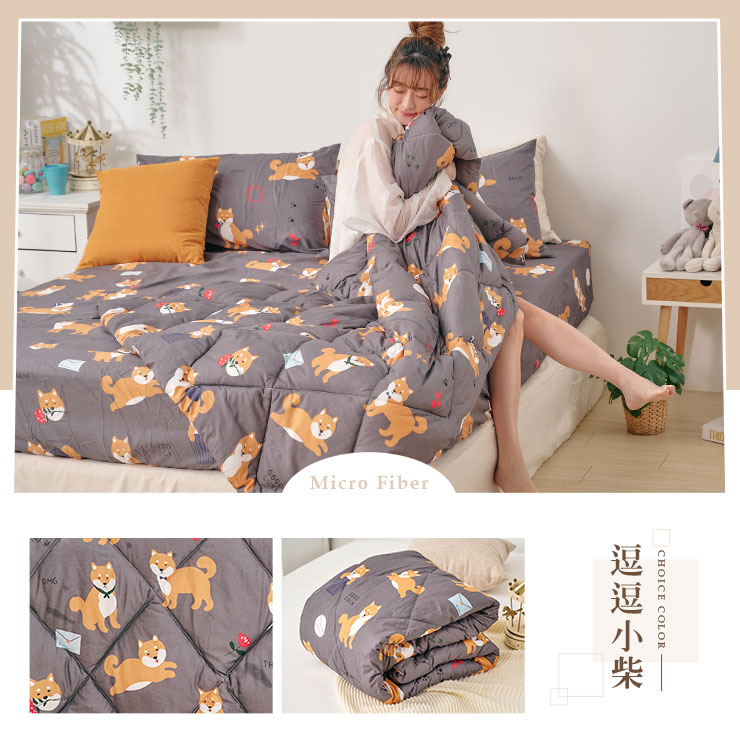熱賣韓系舒柔棉四季被 台灣製造 可水洗 被子 棉被 