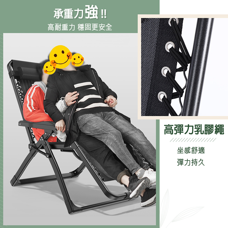 無段式升級方管摺疊躺椅 露營椅/休閒椅/涼椅 (贈置物杯架)