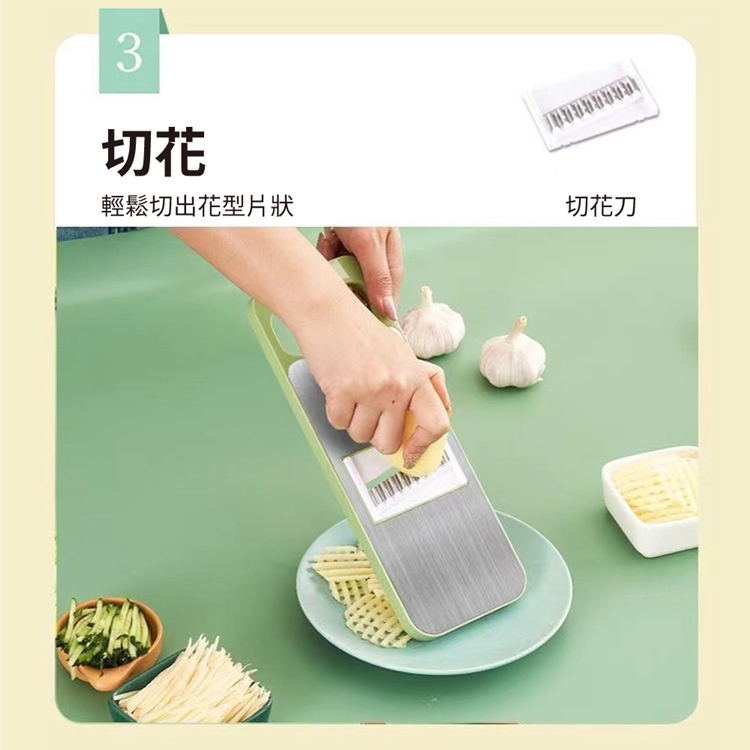 加厚不鏽鋼免傷手五刀片切菜神器