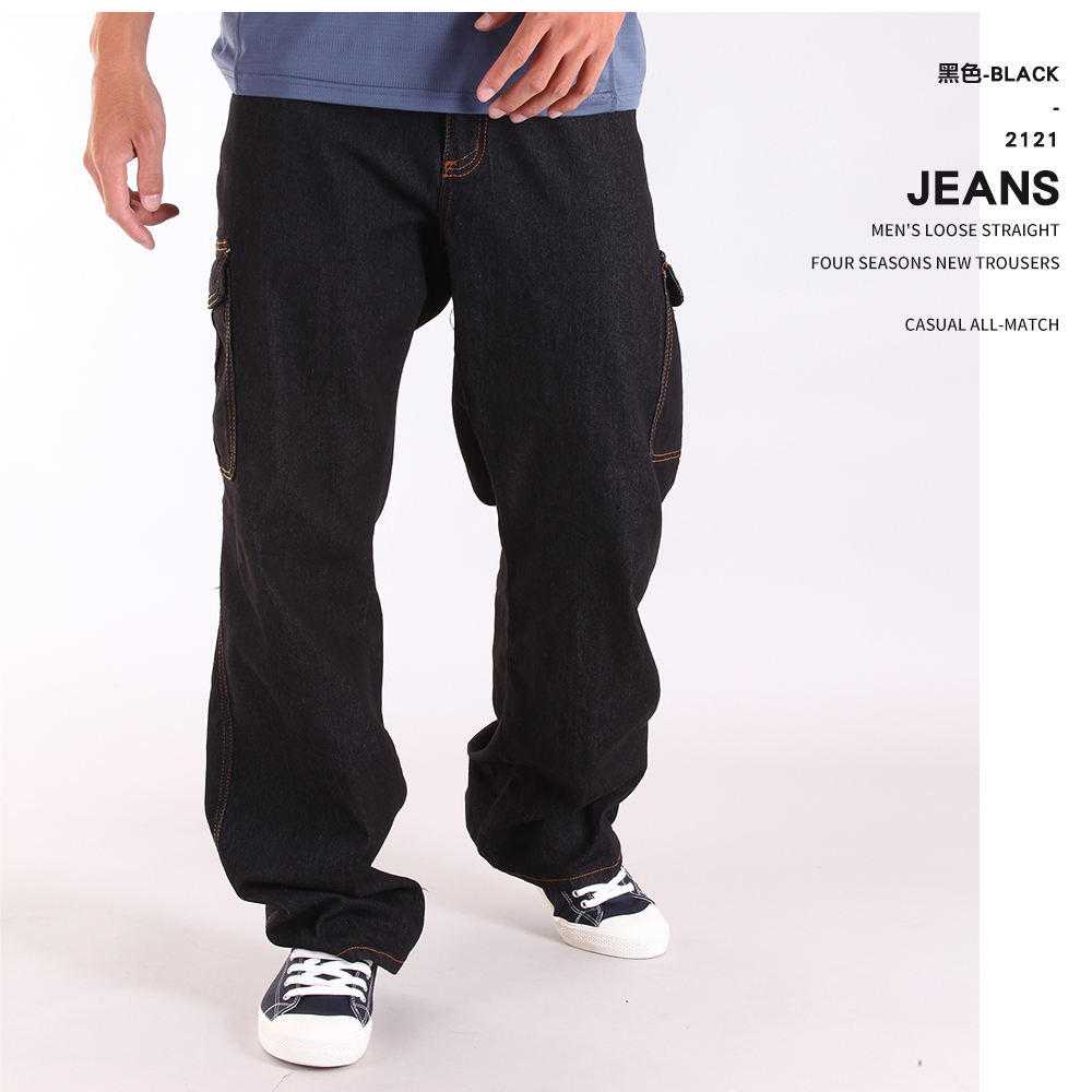 加大尺碼伸縮彈性多口袋丹寧原色工裝牛仔褲 工作褲 42-50腰