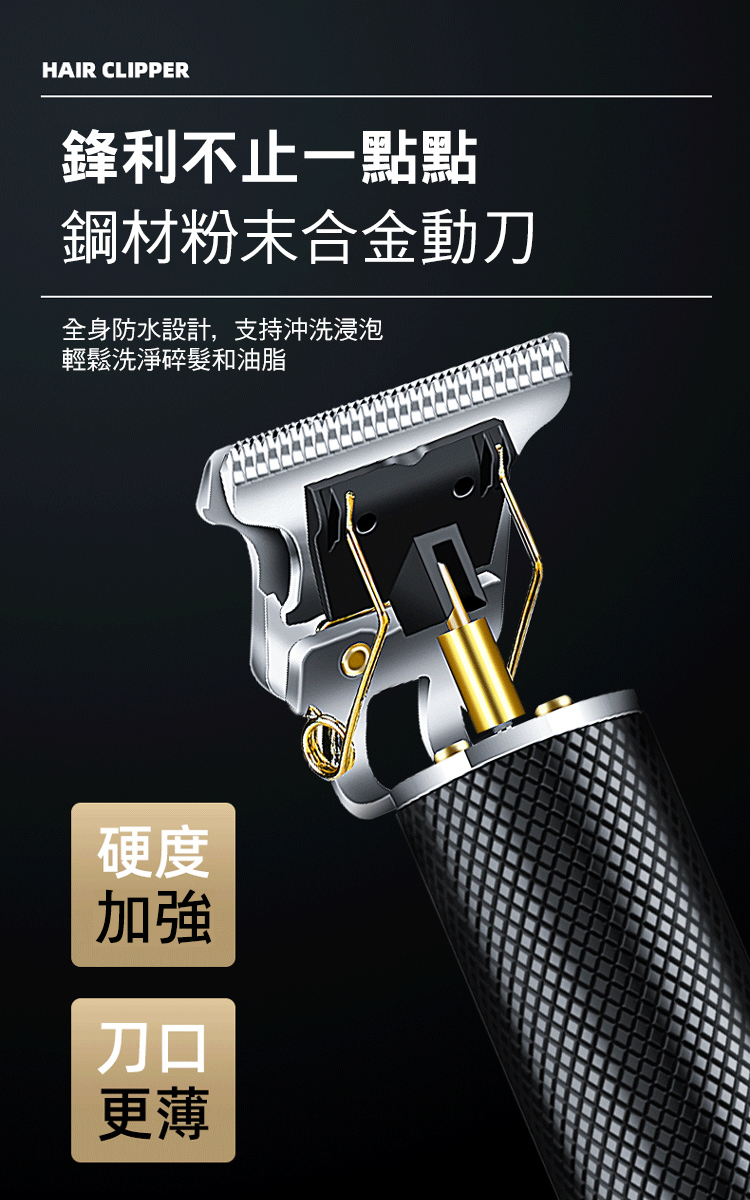       【CS22】T9電動理髮器套裝(電推剪)