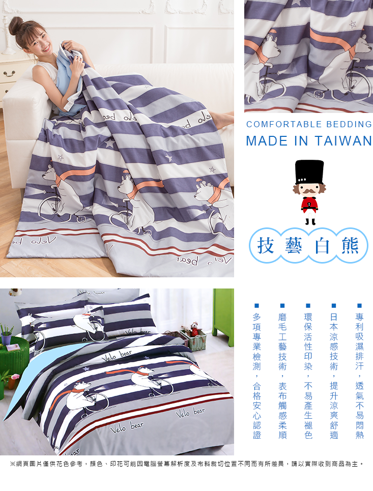 【MIT iLook】台灣製 質感超柔加厚絲棉絨四件式舖棉床罩組(單/雙/加大/