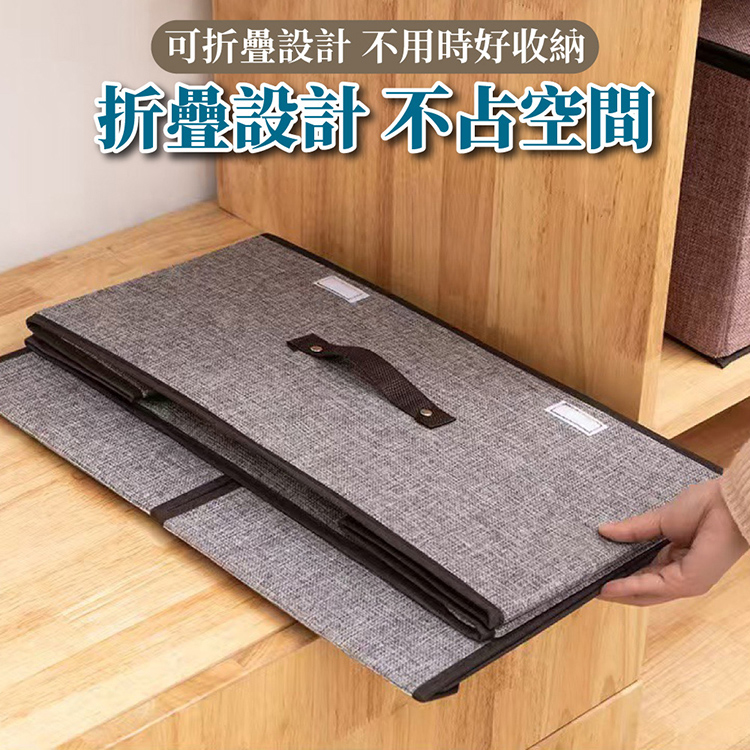 大容量耐磨雙蓋棉麻收納箱 可拆分隔板 折疊收納盒 衣物整理箱 換季收納 置物箱