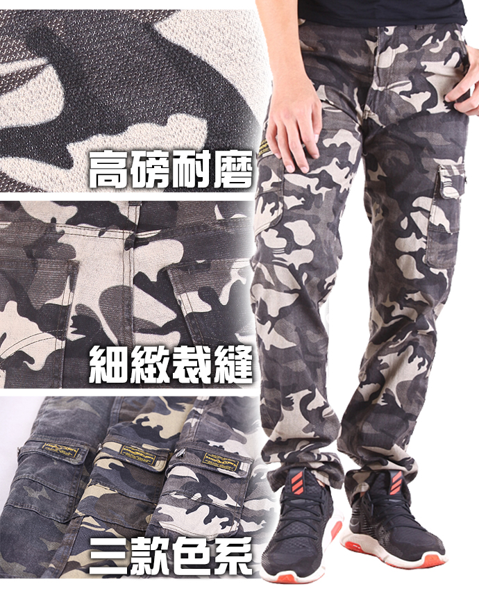 軍規工作褲 高磅耐磨防刀割 休閒長褲 工裝褲