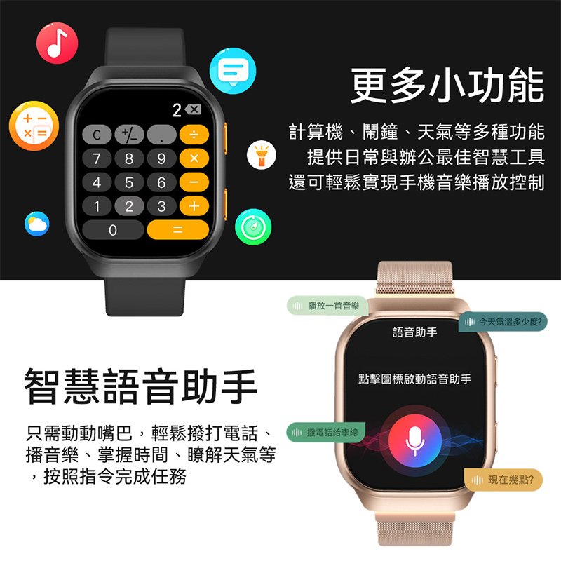 【DTAudio 聆翔】 DTA WATCH D60智慧藍牙手環(三款任選)