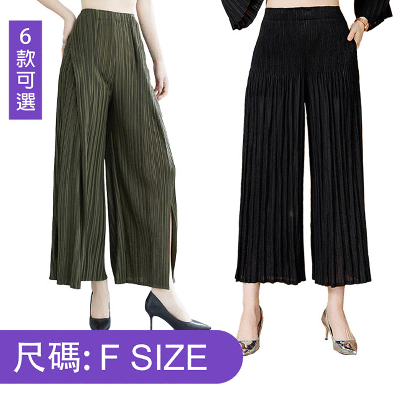 韓國空運顯瘦修身三宅壓褶風魅力褲多款任選 休閒褲 涼爽透氣