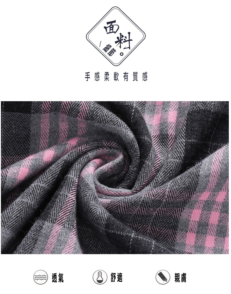 百搭格紋襯衫外套多款任選(襯衫 外套 格紋)