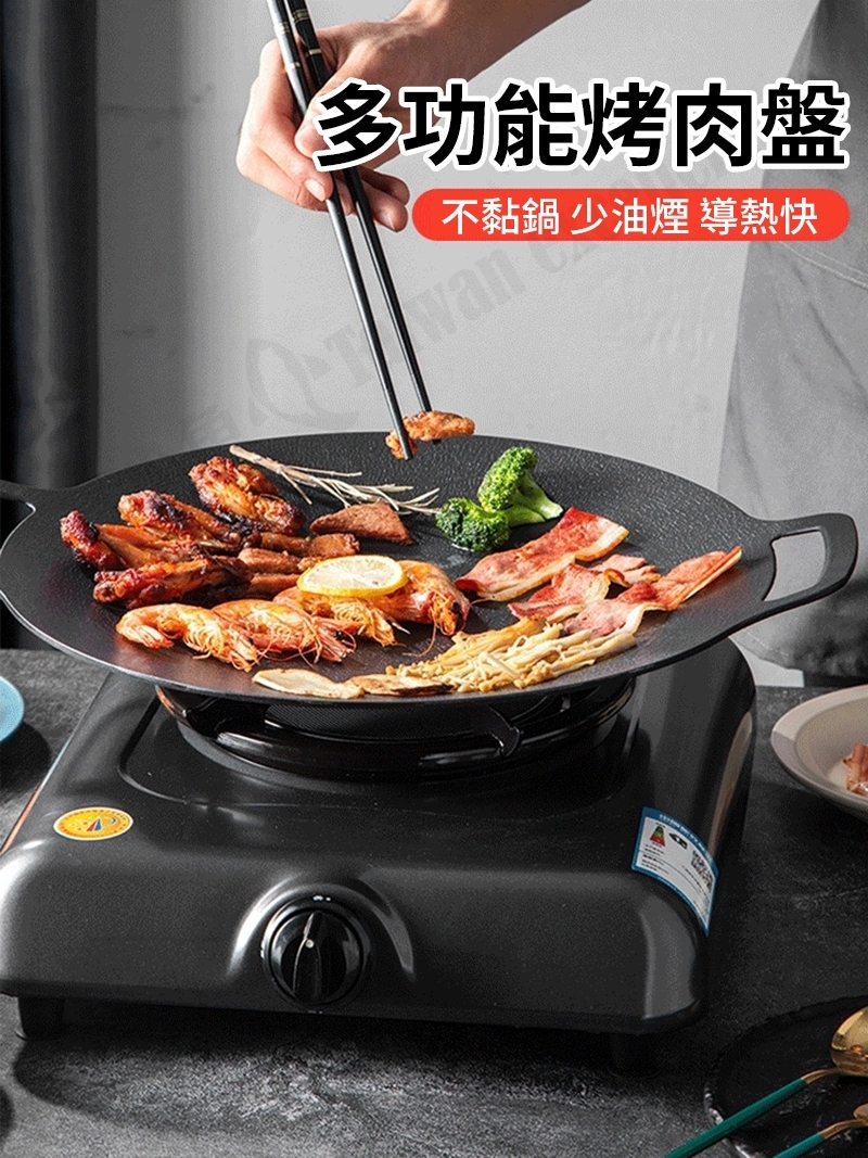 【小魚嚴選】烤盤附矽膠防燙握把 電磁爐通用款/直火款 (附防燙握把/麥飯石)