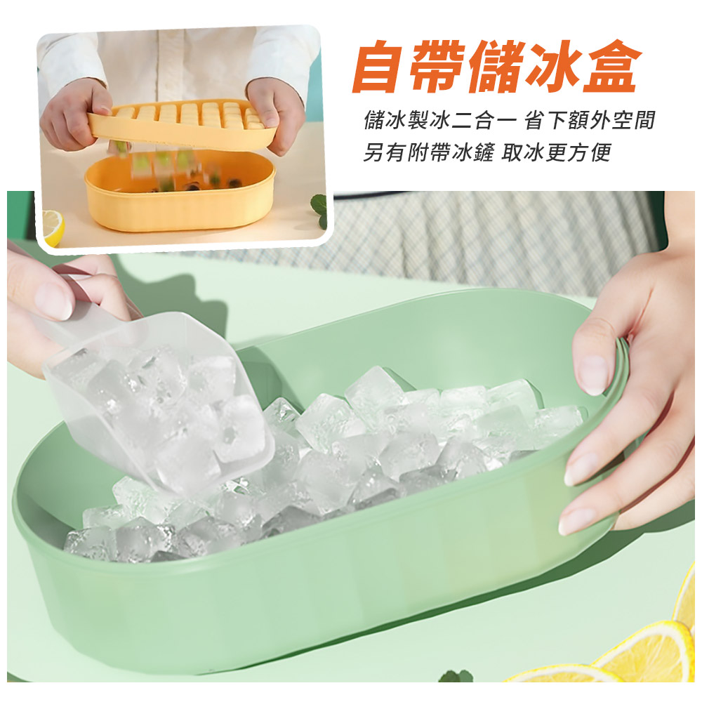 72冰格矽膠帶蓋儲冰盒